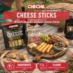 Chechil-Smoked-Cheese-Sticks-Picnic