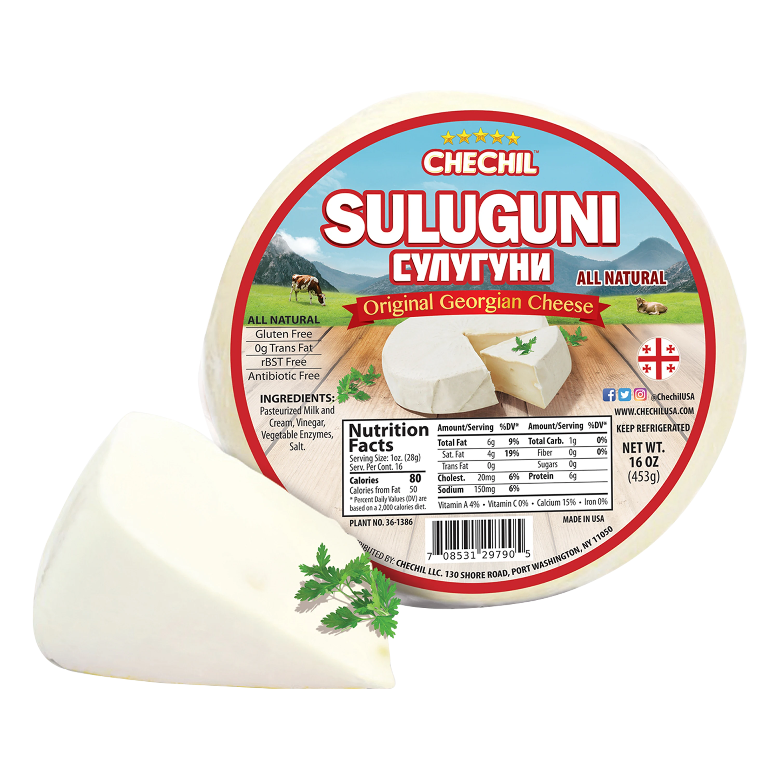 Chechil-Plain-Suluguni-Table-Cheese